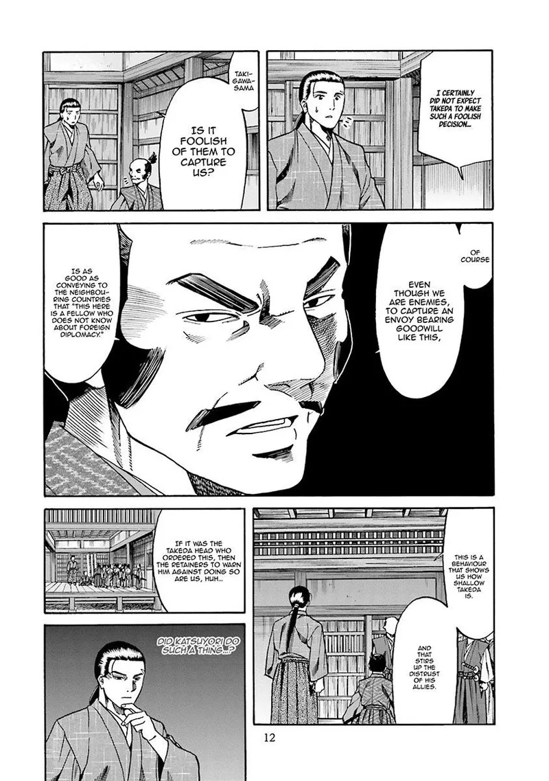 Nobunaga no Chef Chapter 107 page 13