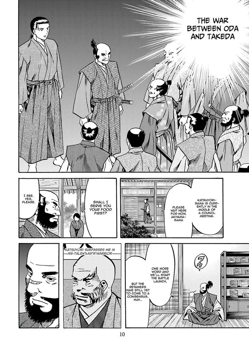 Nobunaga no Chef Chapter 107 page 11