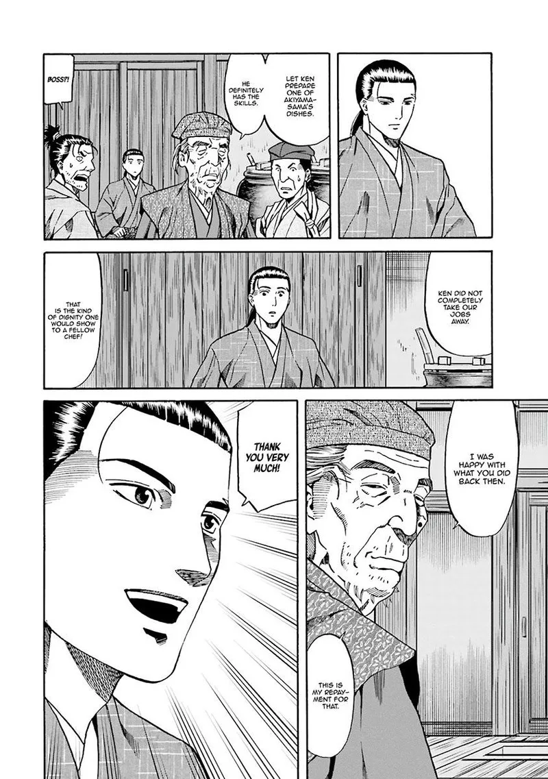 Nobunaga no Chef Chapter 107 page 19