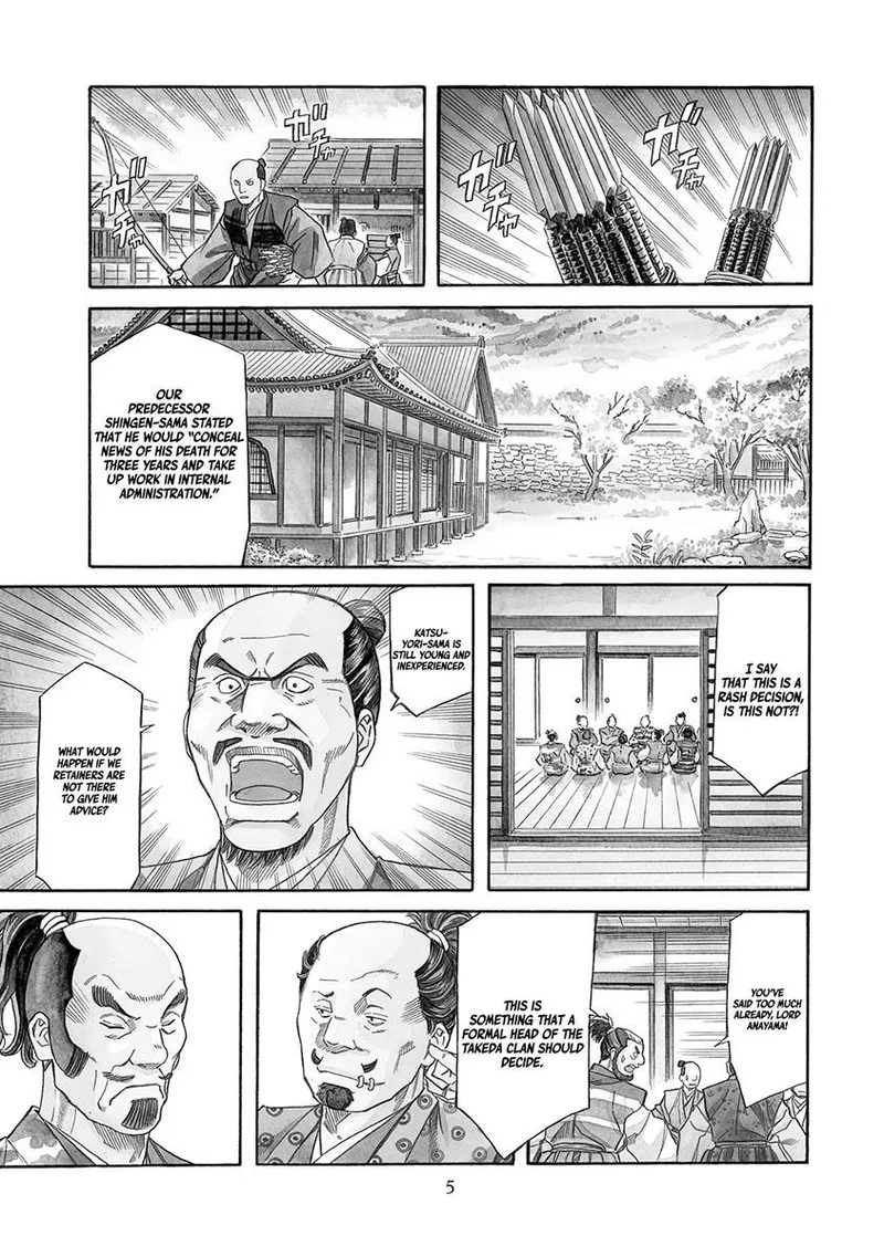Nobunaga no Chef Chapter 107 page 6