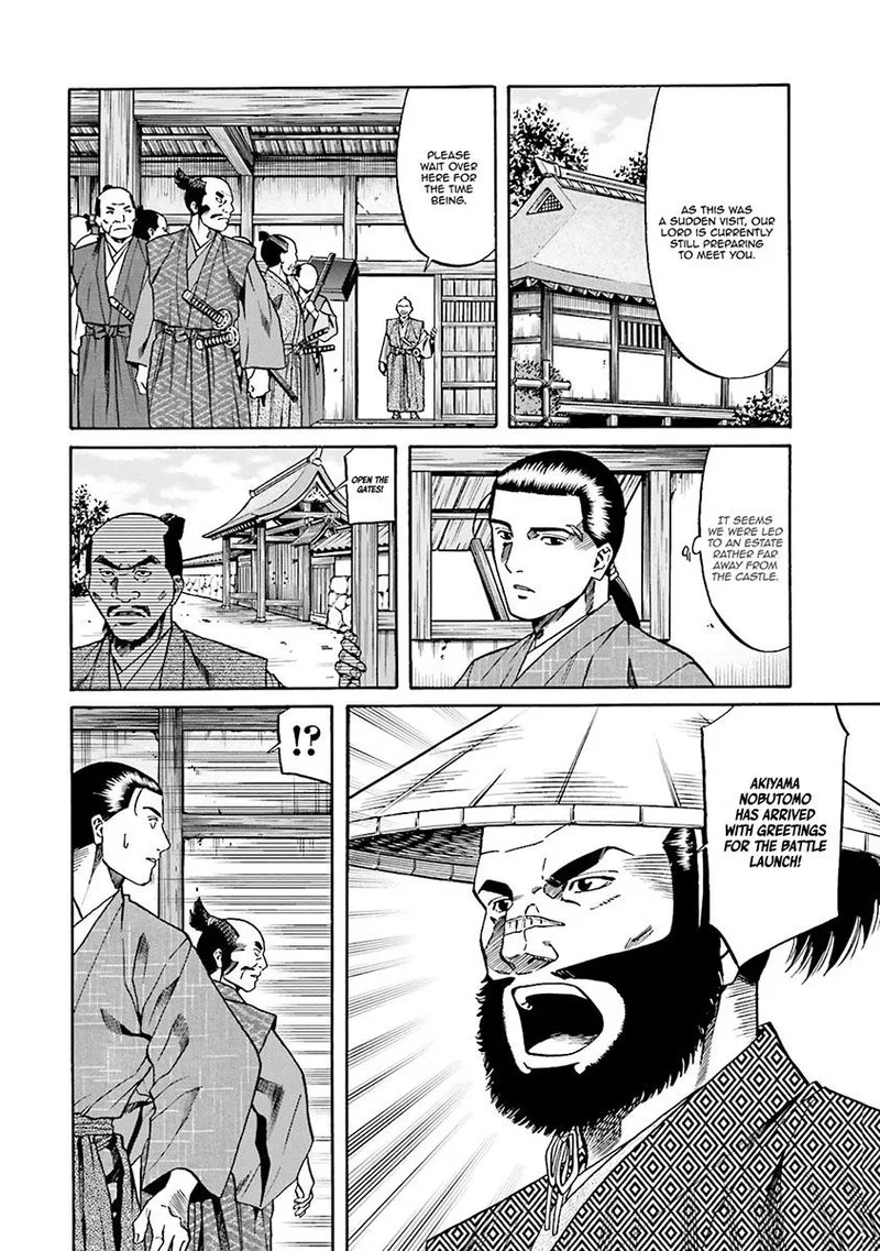 Nobunaga no Chef Chapter 107 page 9