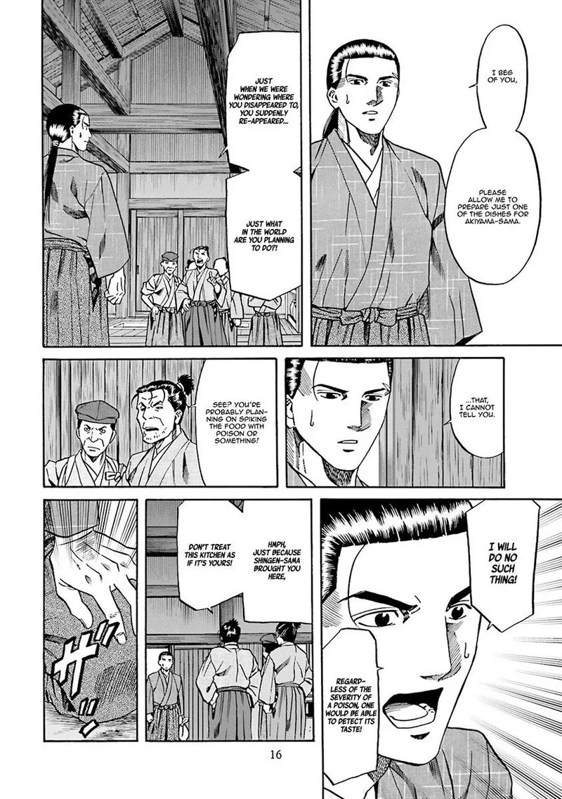 Nobunaga no Chef Chapter 107 page 17