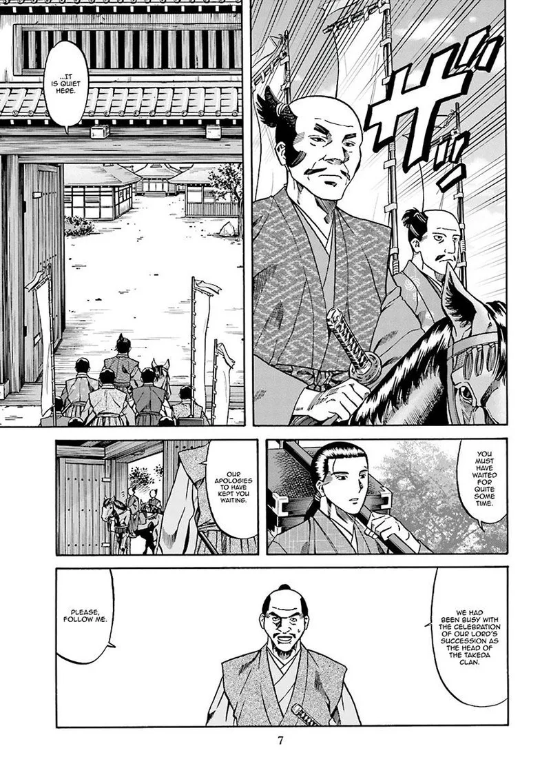 Nobunaga no Chef Chapter 107 page 8