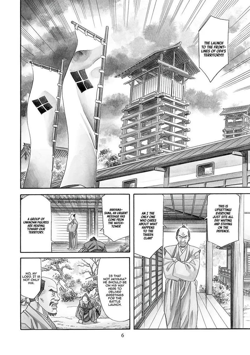 Nobunaga no Chef Chapter 107 page 7