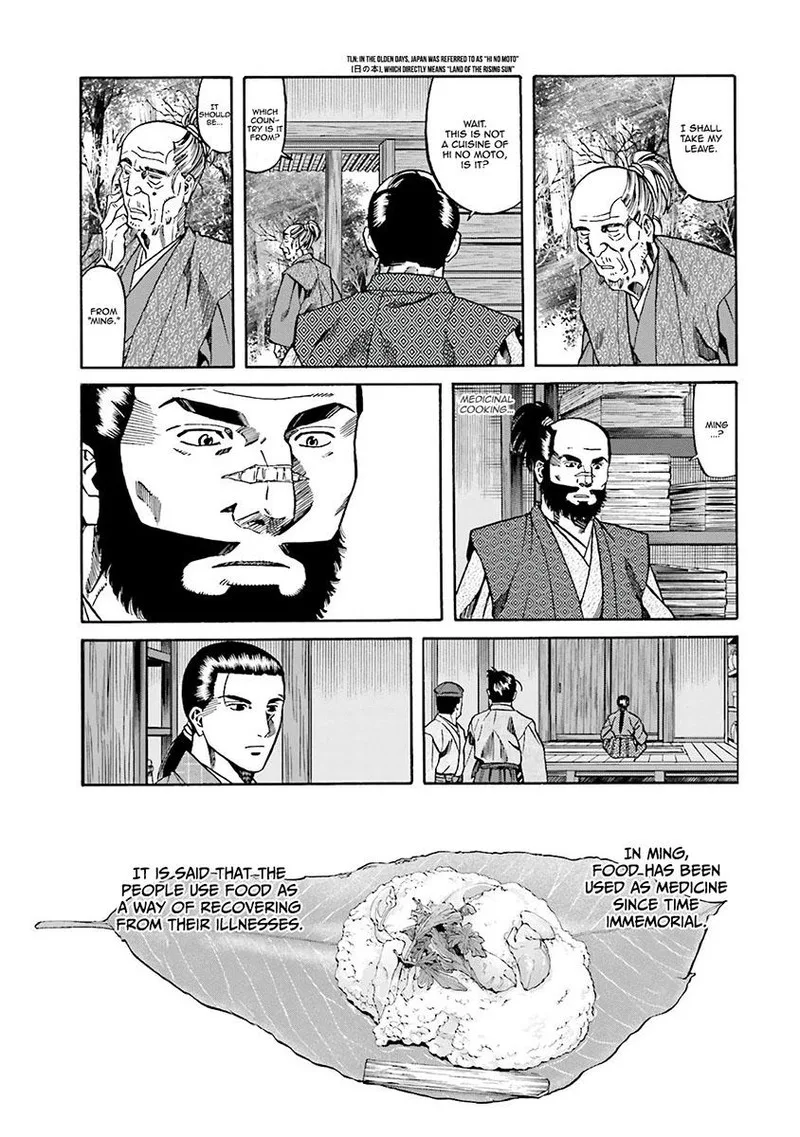 Nobunaga no Chef Chapter 107 page 24