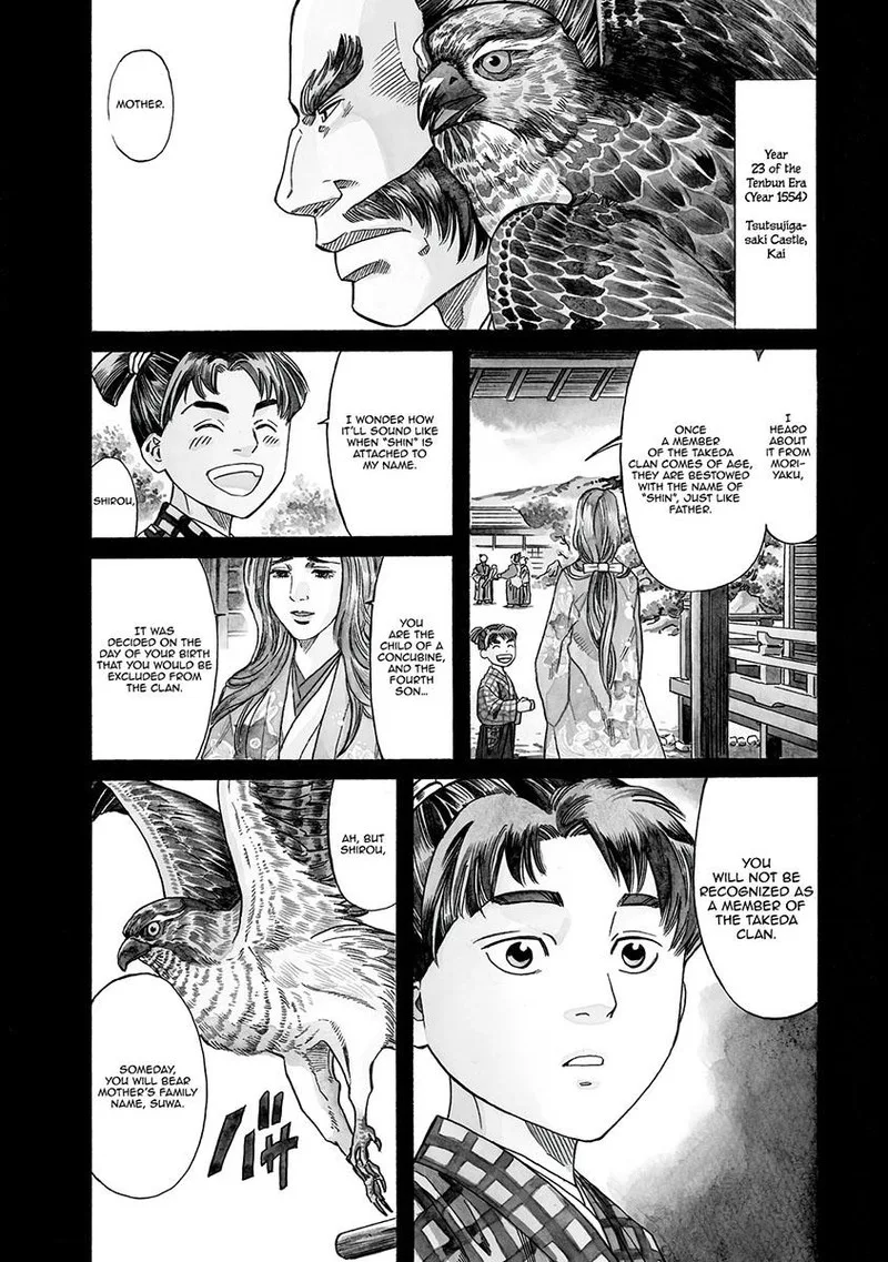 Nobunaga no Chef Chapter 107 page 4