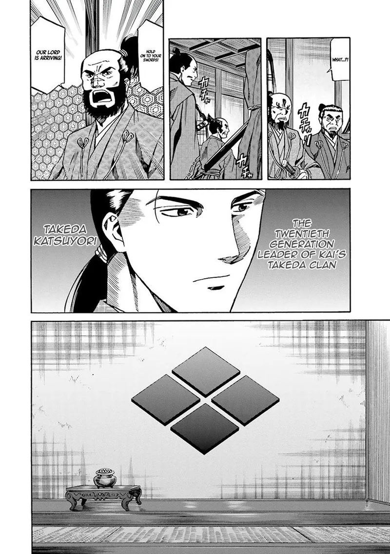 Nobunaga no Chef Chapter 107 page 27