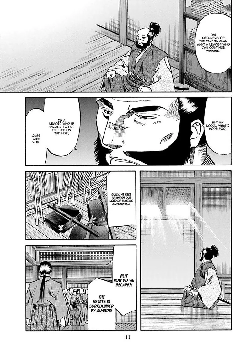 Nobunaga no Chef Chapter 107 page 12