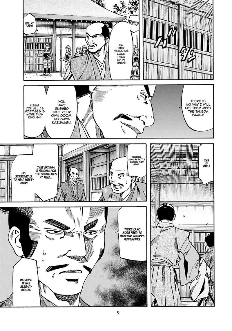 Nobunaga no Chef Chapter 107 page 10