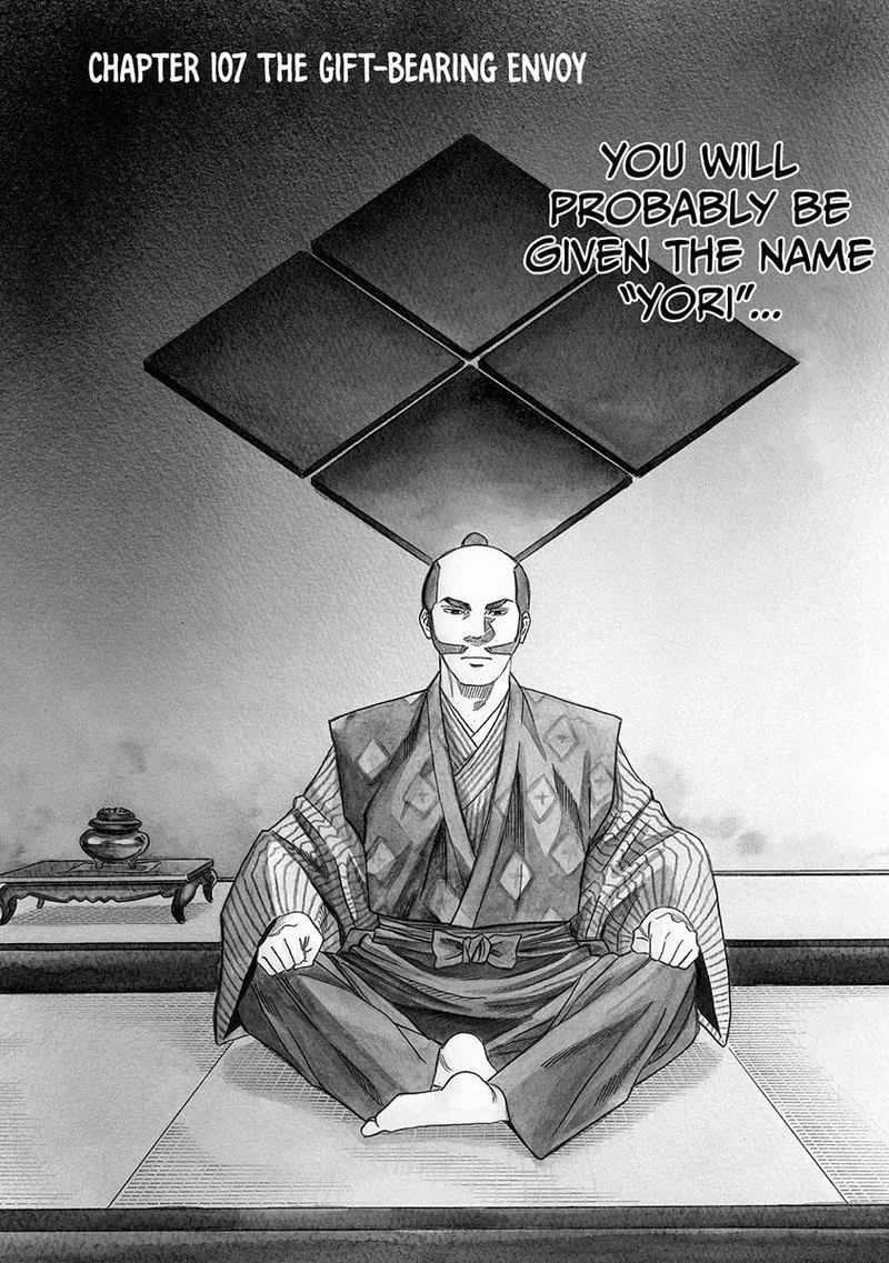 Nobunaga no Chef Chapter 107 page 5