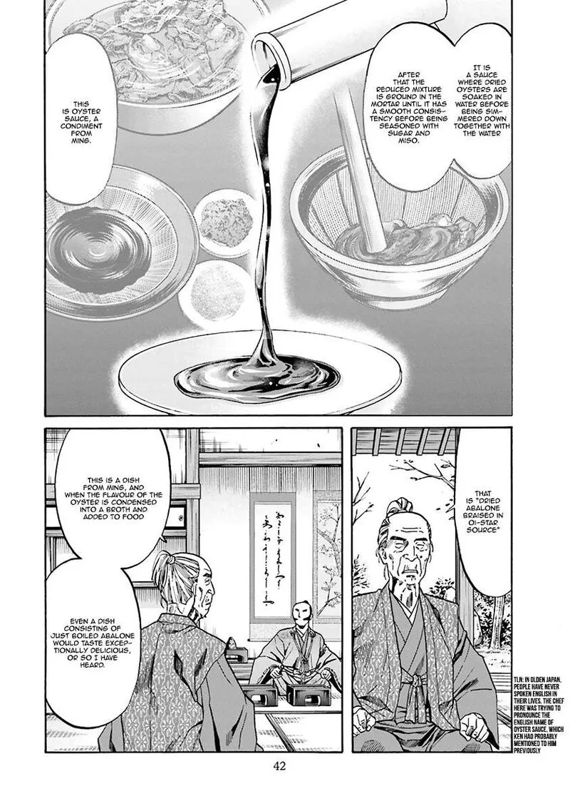 Nobunaga no Chef Chapter 108 page 16