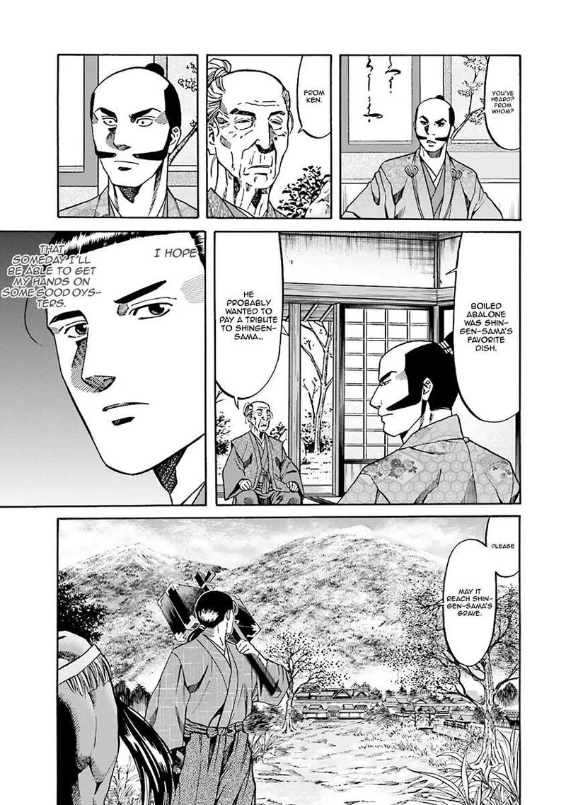 Nobunaga no Chef Chapter 108 page 17