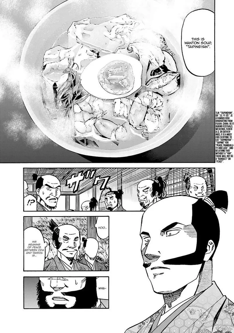 Nobunaga no Chef Chapter 108 page 5