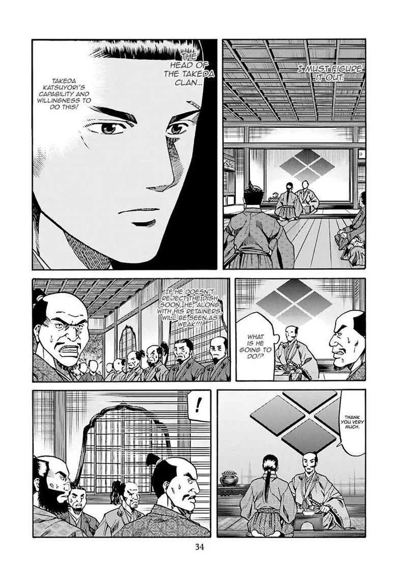 Nobunaga no Chef Chapter 108 page 8