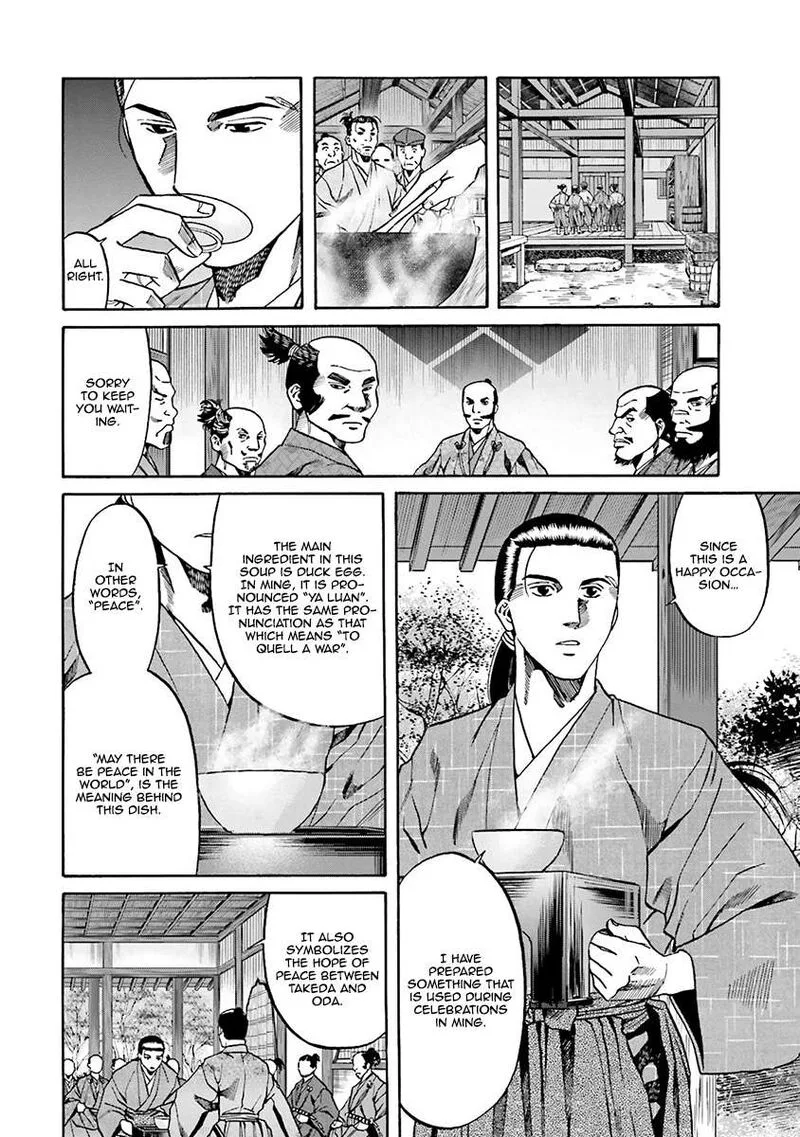 Nobunaga no Chef Chapter 108 page 4