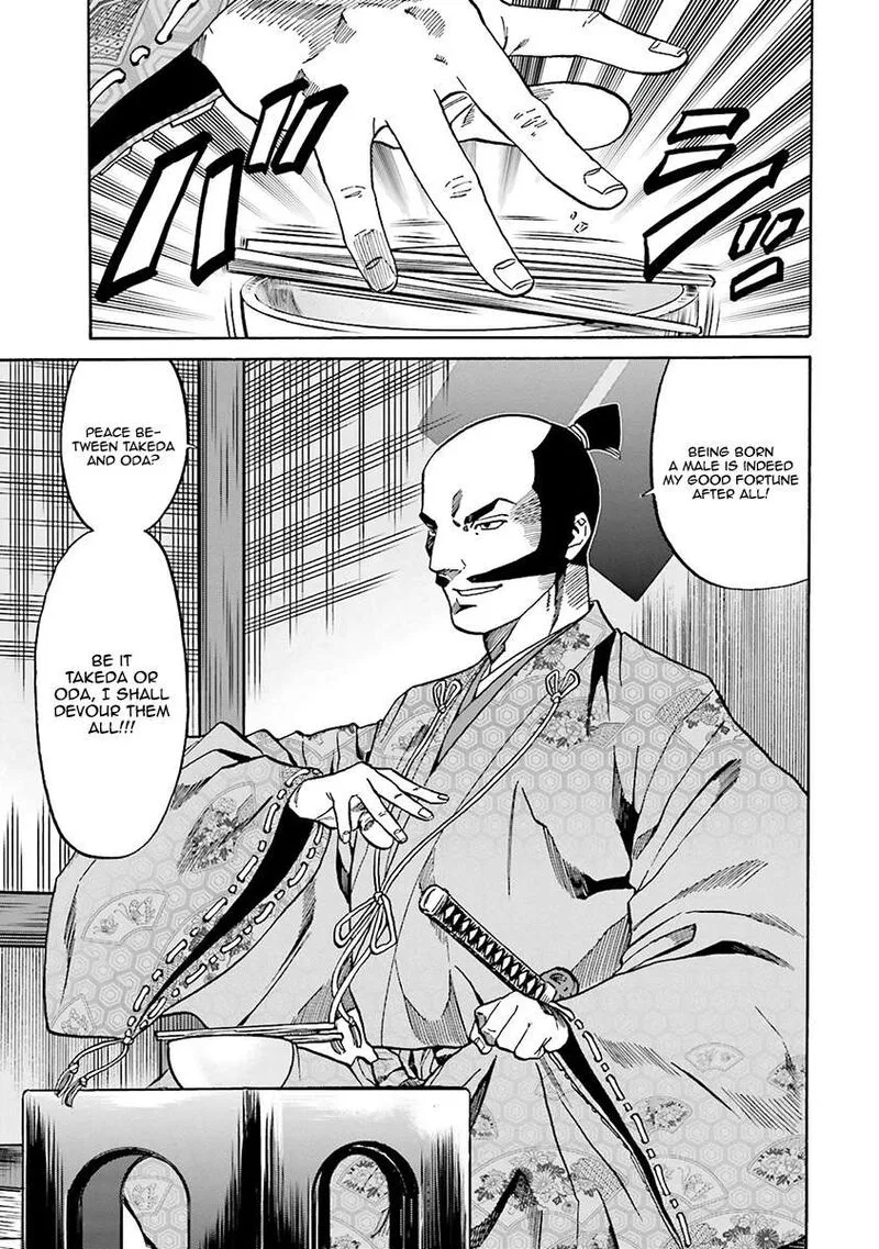 Nobunaga no Chef Chapter 108 page 11