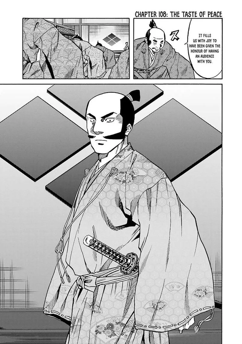 Nobunaga no Chef Chapter 108 page 1