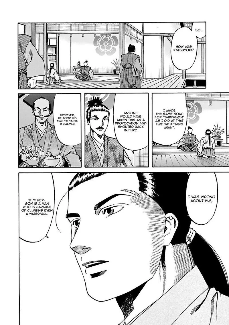 Nobunaga no Chef Chapter 108 page 18