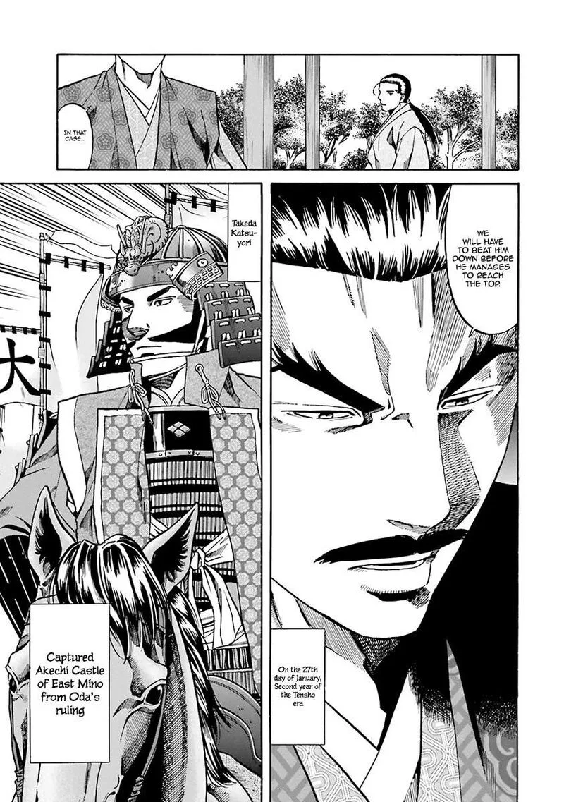 Nobunaga no Chef Chapter 108 page 19