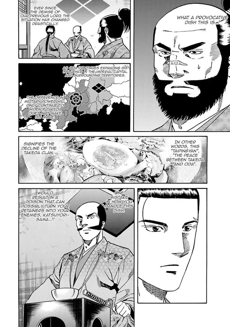 Nobunaga no Chef Chapter 108 page 6