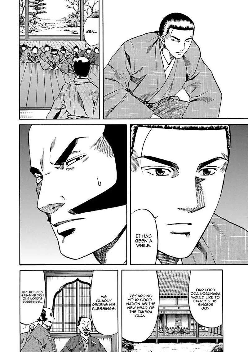 Nobunaga no Chef Chapter 108 page 2