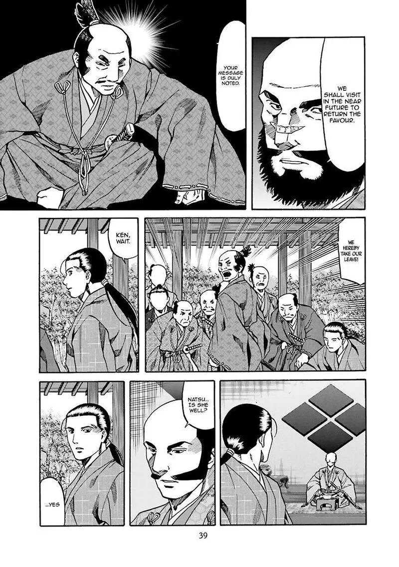 Nobunaga no Chef Chapter 108 page 13