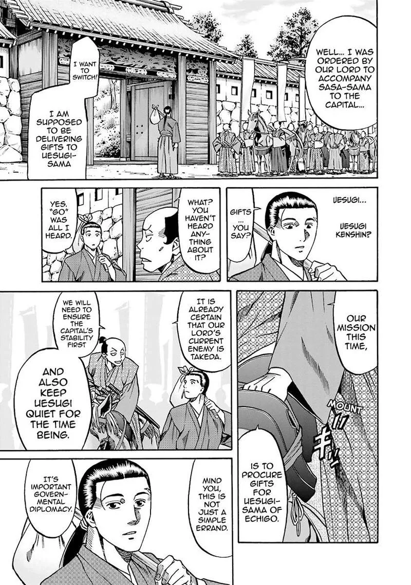 Nobunaga no Chef Chapter 109 page 11
