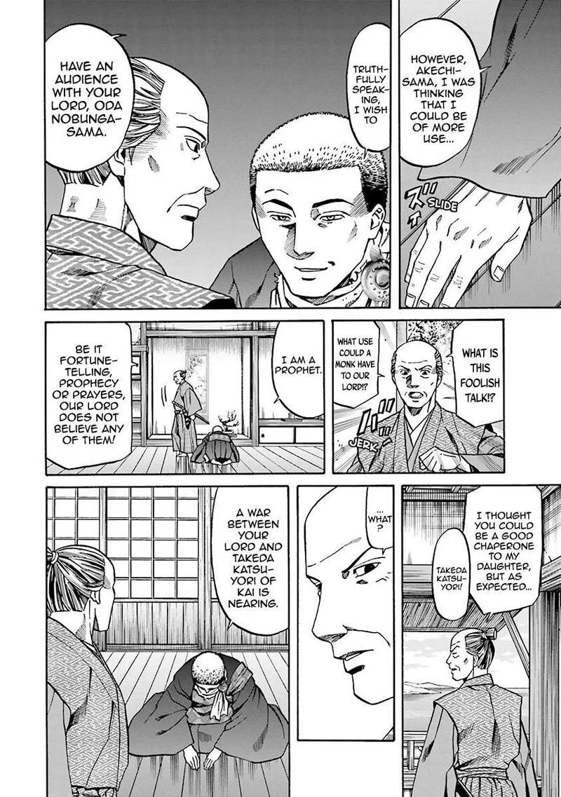 Nobunaga no Chef Chapter 109 page 4