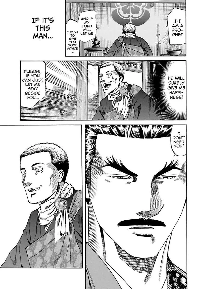 Nobunaga no Chef Chapter 109 page 16