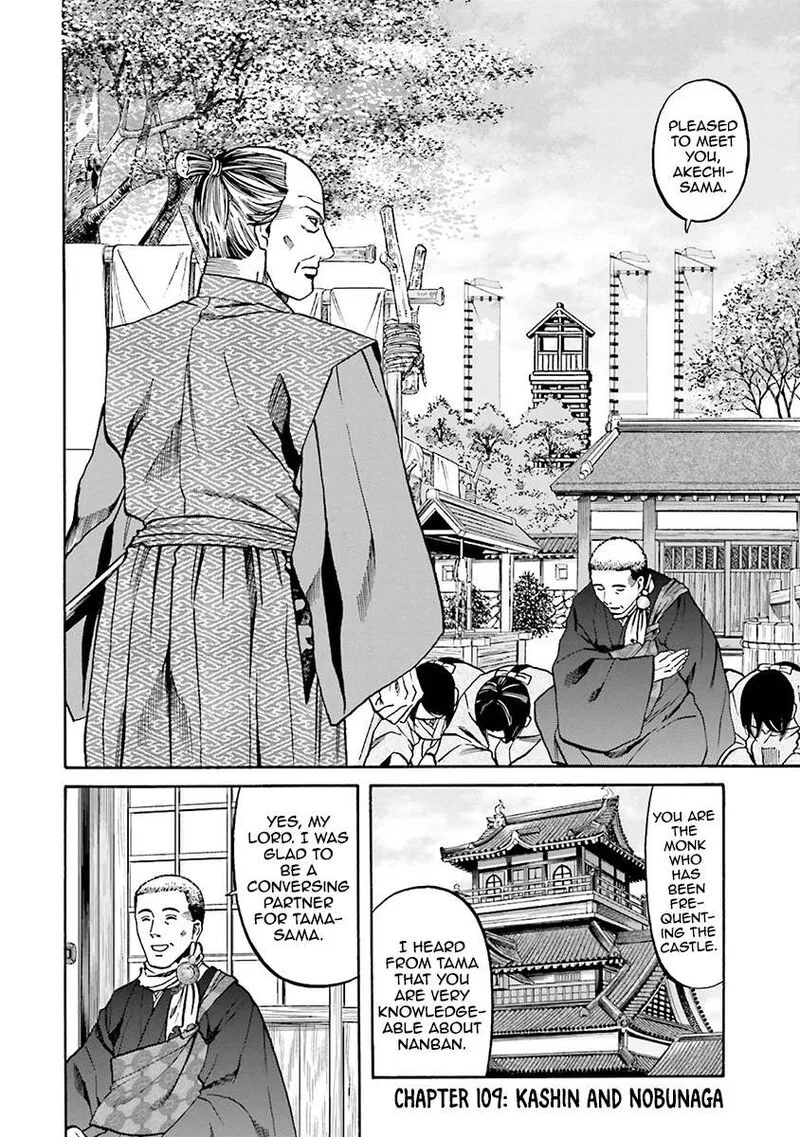 Nobunaga no Chef Chapter 109 page 2