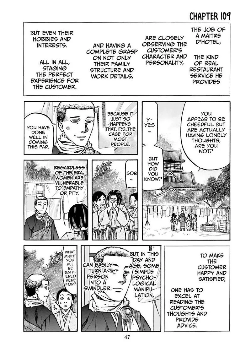 Nobunaga no Chef Chapter 109 page 1