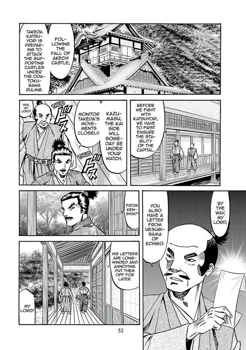 Nobunaga no Chef Chapter 109 page 6