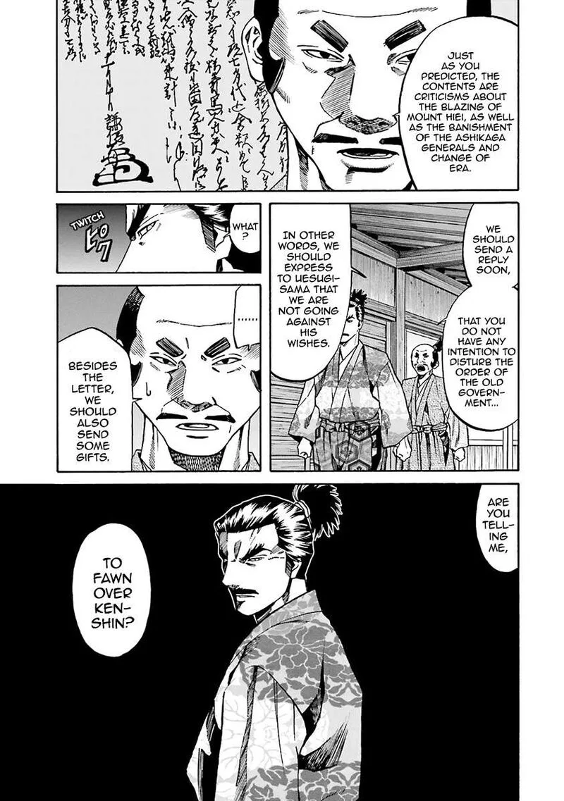 Nobunaga no Chef Chapter 109 page 7