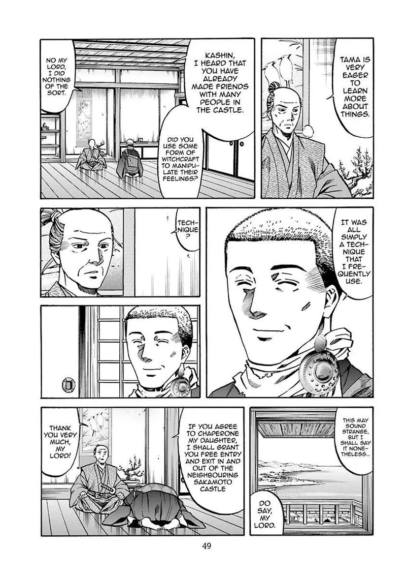 Nobunaga no Chef Chapter 109 page 3