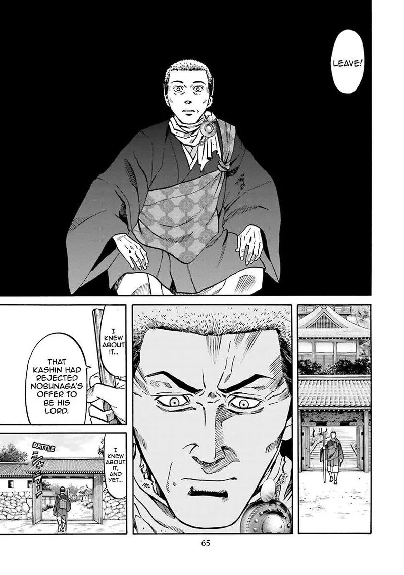 Nobunaga no Chef Chapter 109 page 18