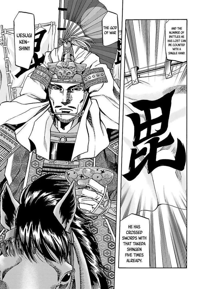 Nobunaga no Chef Chapter 109 page 9