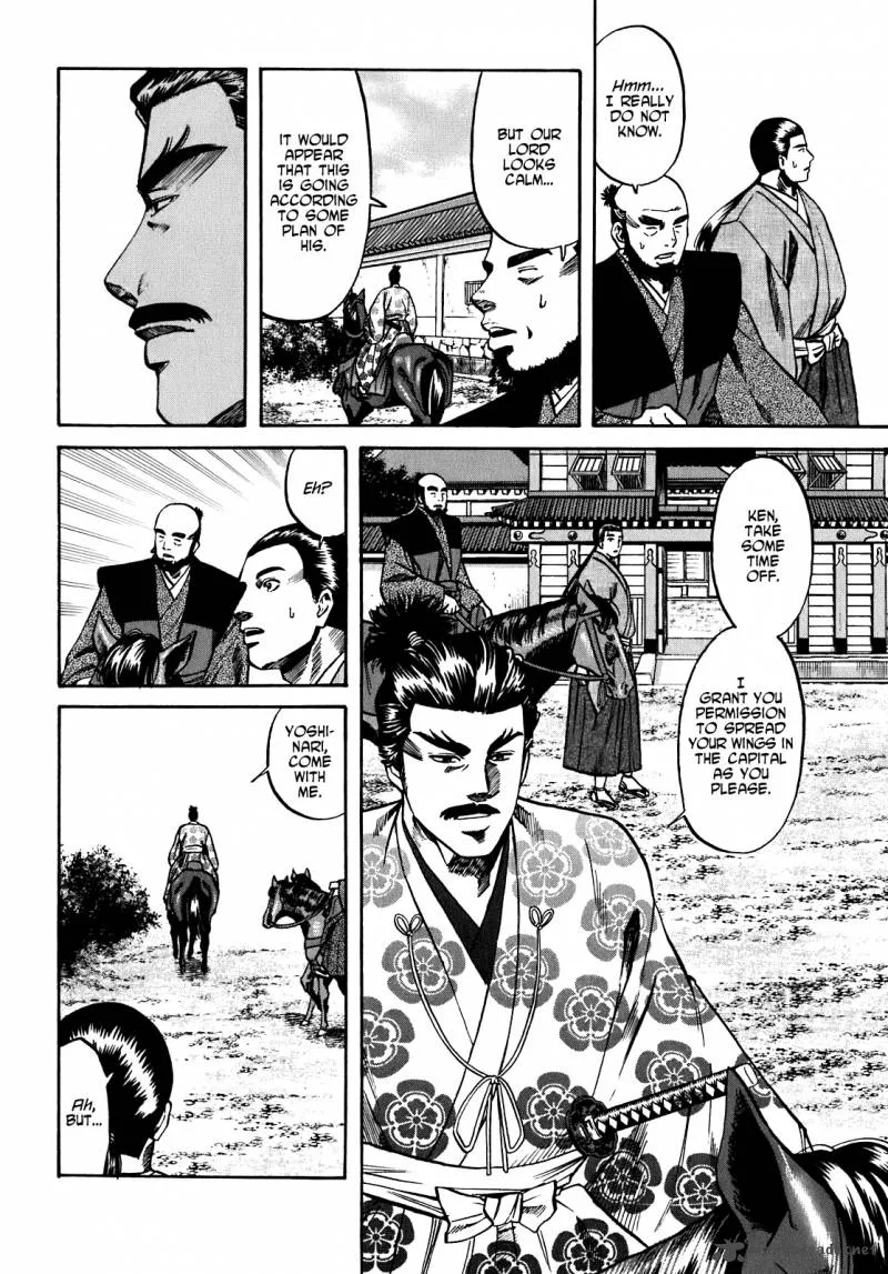 Nobunaga no Chef Chapter 11 page 5