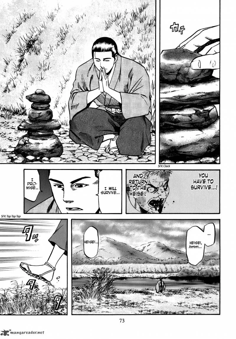 Nobunaga no Chef Chapter 11 page 8