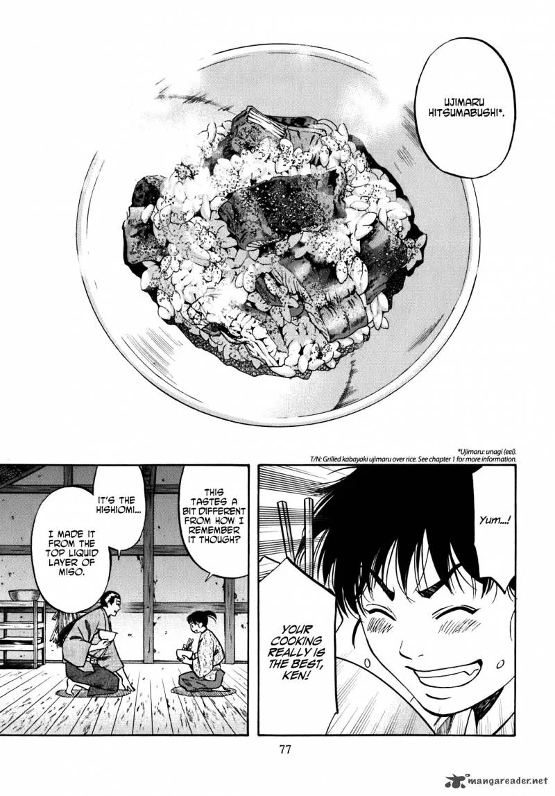 Nobunaga no Chef Chapter 11 page 12