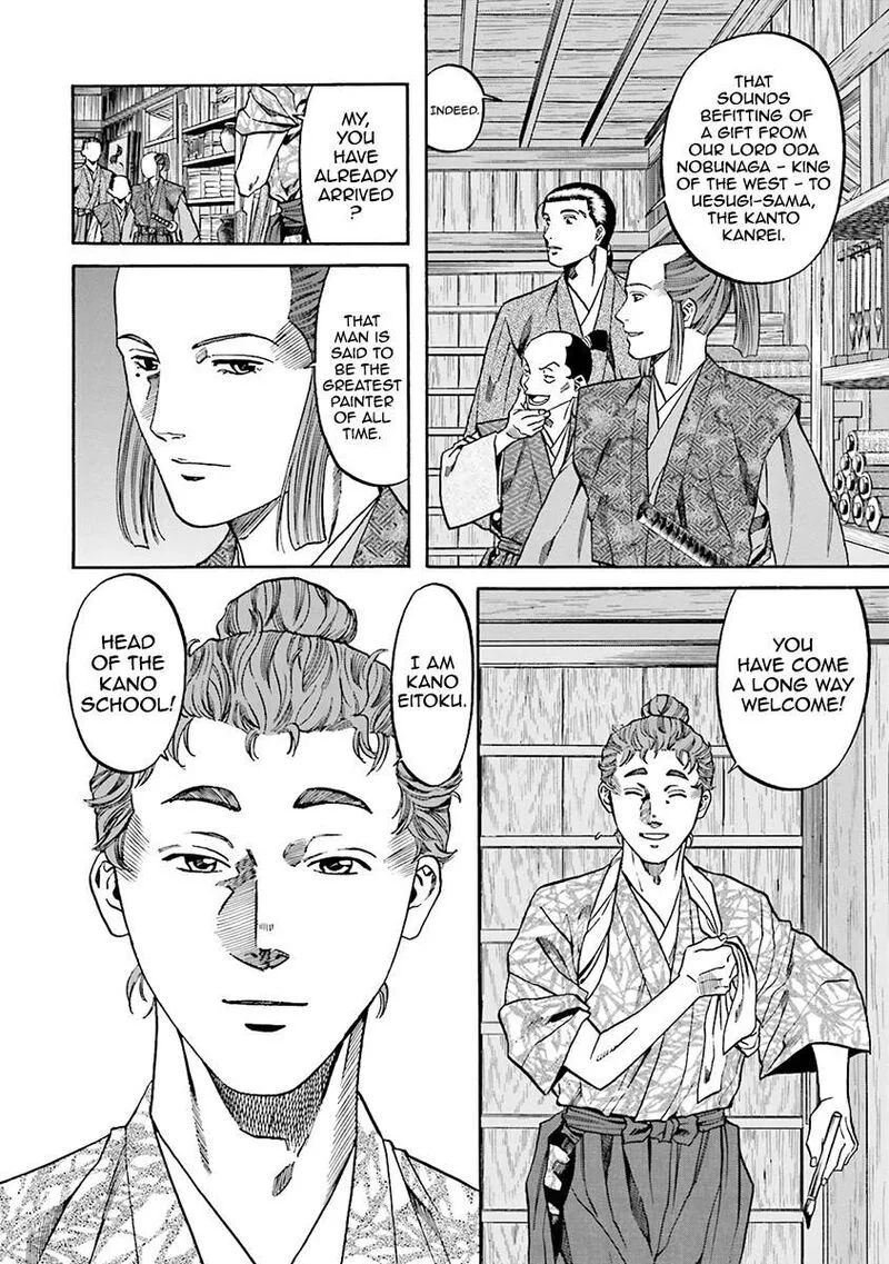 Nobunaga no Chef Chapter 110 page 6