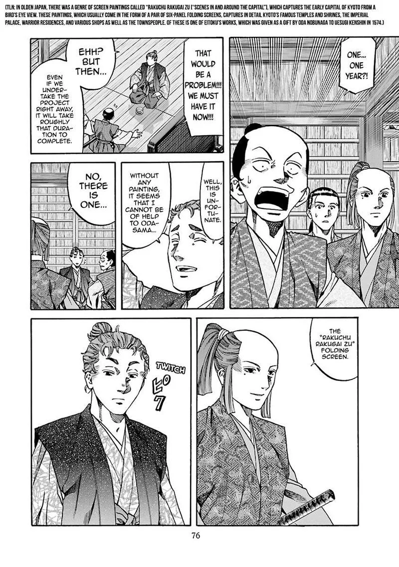 Nobunaga no Chef Chapter 110 page 8