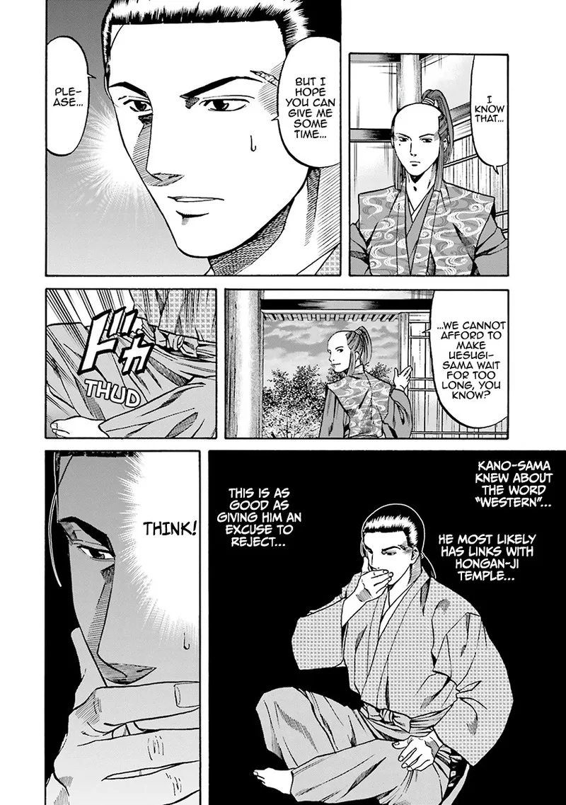 Nobunaga no Chef Chapter 111 page 4