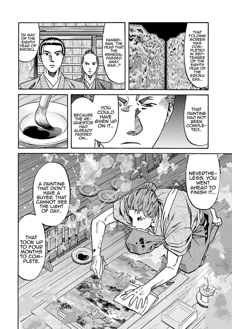 Nobunaga no Chef Chapter 111 page 16