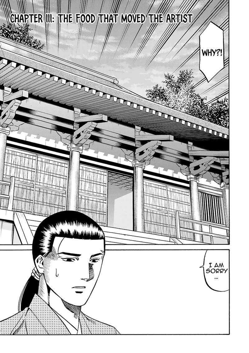 Nobunaga no Chef Chapter 111 page 1