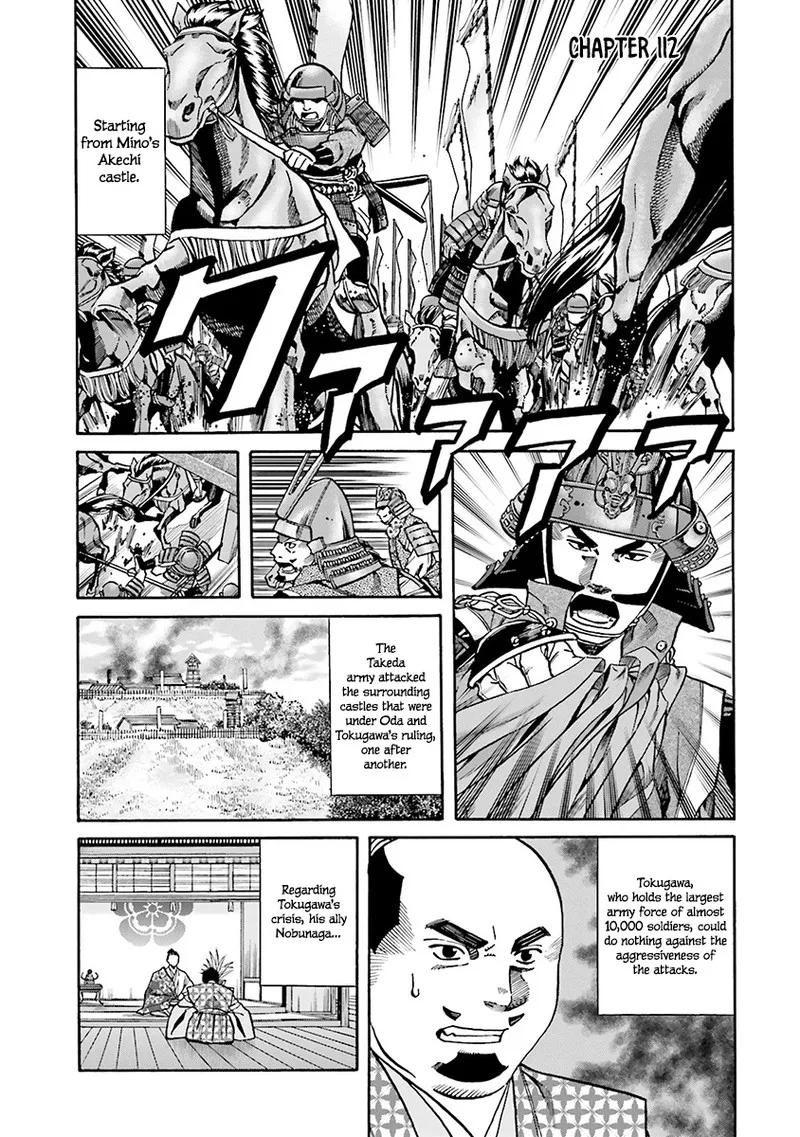 Nobunaga no Chef Chapter 112 page 1
