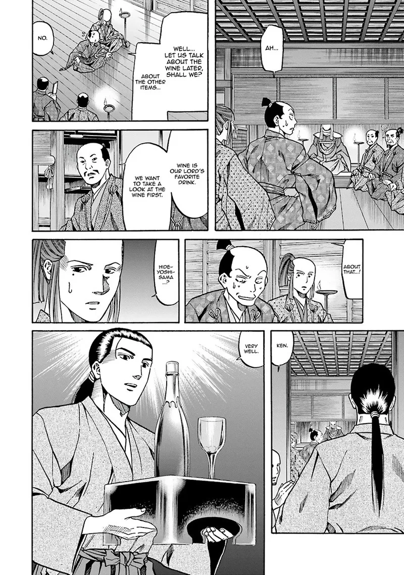 Nobunaga no Chef Chapter 112 page 11