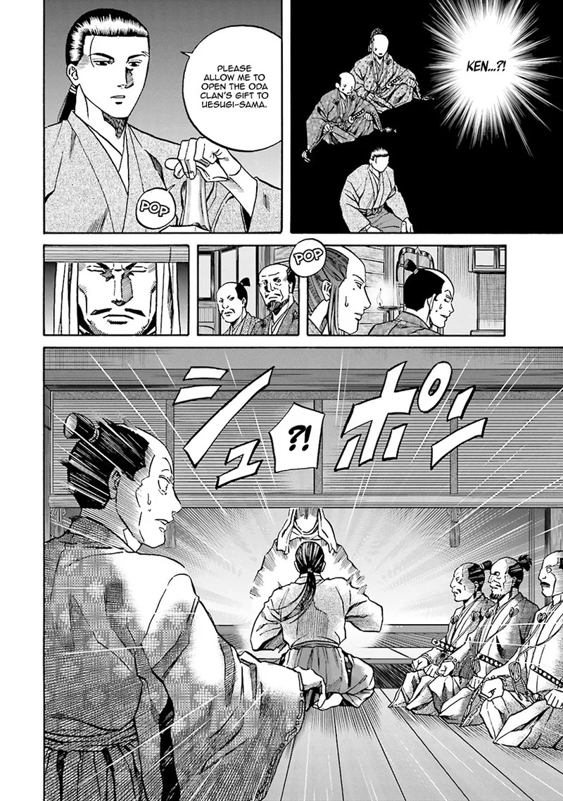 Nobunaga no Chef Chapter 112 page 13