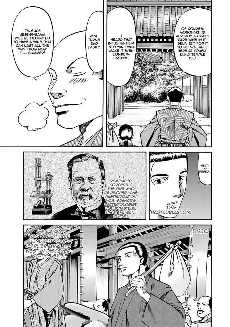 Nobunaga no Chef Chapter 112 page 4