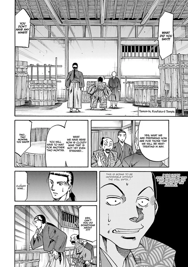 Nobunaga no Chef Chapter 112 page 5