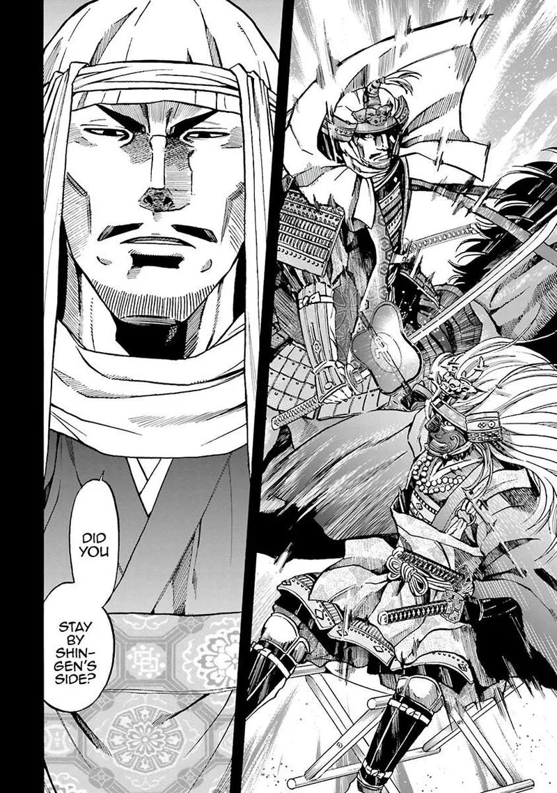 Nobunaga no Chef Chapter 113 page 4